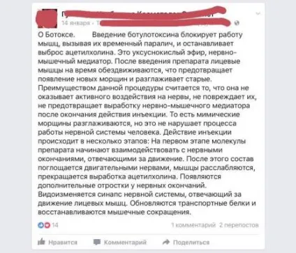 6 Основних помилок в рекламі медичних клінік на facebook, медичний тренінговий центр (клінік) 6 Основних помилок в рекламі медичних клінік на facebook, медичний тренінговий центр