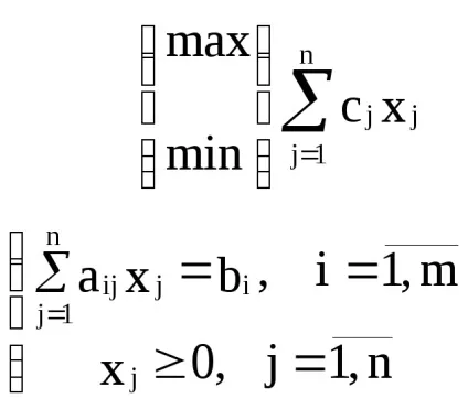 4 Метод штучного базису