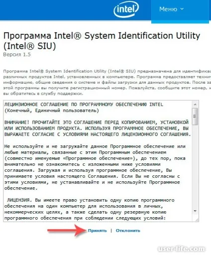 5 Способів як дізнатися, яка материнська плата встановлена - комп'ютерна допомога (встановлена) 5 Способів як дізнатися, яка материнська плата встановлена - комп'ютерна допомога