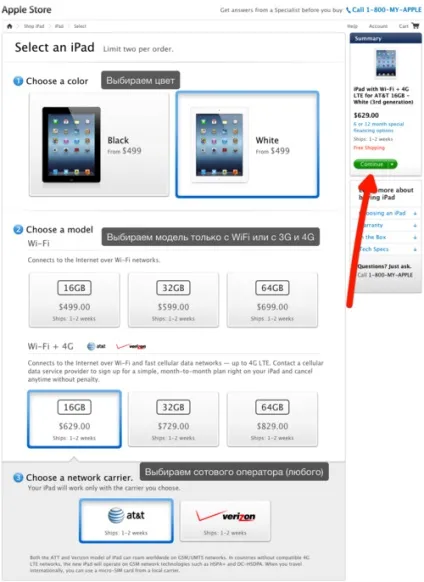 3 Кроку до самостійній покупці iphone, ipad, macbook с, apple  macintosh (макінтош) або pc
