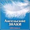 Вівтар любові, головна (вівтар) Вівтар любові, головна