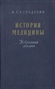 Алергологія та імунологія, журнал (доктор медичних наук) Алергологія та імунологія, журнал