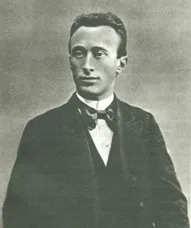 Яким значення імені