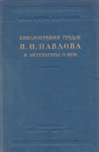 Алергологія та імунологія, журнал (Академік РАМН професор) Алергологія та імунологія, журнал