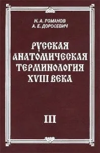 Алергологія та імунологія, журнал (РАМН професор доктор) Алергологія та імунологія, журнал