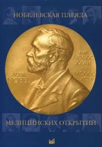 Алергологія та імунологія, журнал (алергологія та імунологія) Алергологія та імунологія, журнал