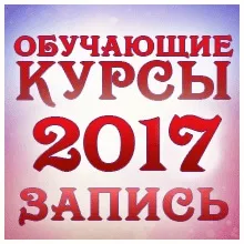 Вівтар любові, головна (любові) Вівтар любові, головна