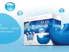 Аква маріс для дітей, використовуємо спрей і краплі (спрей) Аква маріс для дітей, використовуємо спрей і краплі