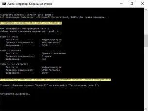 Ad-hoc і windows 10 - wi-fi мережі з прямим підключенням під windows 10 (ad-hoc) Ad-hoc і windows 10 - wi-fi мережі з прямим підключенням під windows 10