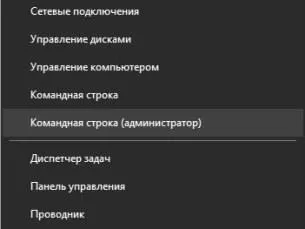 Ad-hoc і windows 10 - wi-fi мережі з прямим підключенням під windows 10 (windows) Ad-hoc і windows 10 - wi-fi мережі з прямим підключенням під windows 10