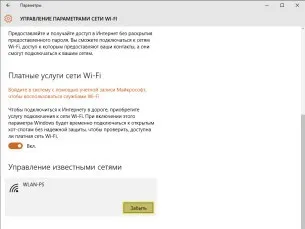 Ad-hoc і windows 10 - wi-fi мережі з прямим підключенням під windows 10 (ad-hoc) Ad-hoc і windows 10 - wi-fi мережі з прямим підключенням під windows 10