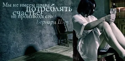 Афоризми в картинках «цитати