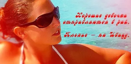Афоризми в картинках «цитати
