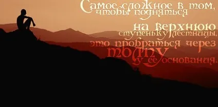 Афоризми в картинках «цитати