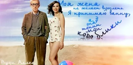 Афоризми в картинках «цитати