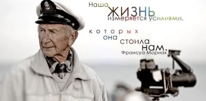 Афоризми в картинках «цитати