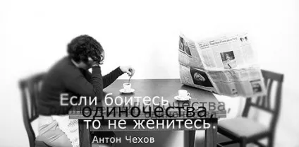 Афоризми в картинках «цитати