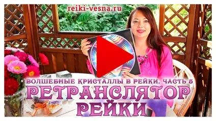 Вівтар любові, головна (вівтар) Вівтар любові, головна