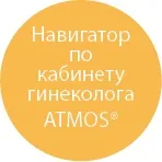 Atmos s 41 gyne
