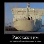А ви знаєте чому наше чорне море отримало таку назву! (Знаєте) А ви знаєте чому наше чорне море отримало таку назву!