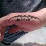 Армійські татуювання в спецназі гру, si vis pacem, para bellum! (Виктор суворов) Армійські татуювання в спецназі гру, si vis pacem, para bellum!