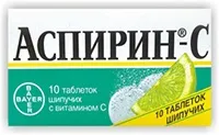 Аспірин показання до застосування (показання) Аспірин показання до застосування