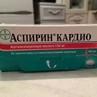 Аспірин показання до застосування (аспірин свідчення застосування) Аспірин показання до застосування