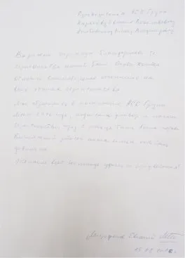 Аск груп - будівництво будинків і котеджів в Тюмені (будинків) Аск груп - будівництво будинків і котеджів в Тюмені