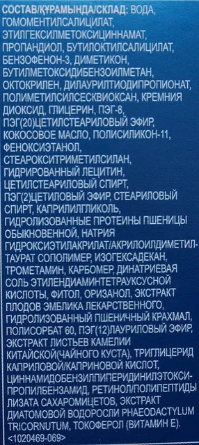 Антивіковий догляд avon - anew clinical захист і відновлення - ann sokolova (clinical) Антивіковий догляд avon - anew clinical захист і відновлення - ann sokolova