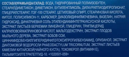 Антивіковий догляд avon - anew clinical захист і відновлення - ann sokolova (clinical) Антивіковий догляд avon - anew clinical захист і відновлення - ann sokolova