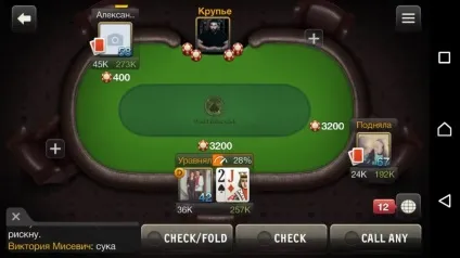Баги і секрети на world poker club (poker world club) (world) Баги і секрети на world poker club (poker world club)
