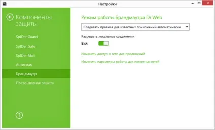 Антивірус для дому, касперский інтернет, кращий вибір, порівняння (nod32) Антивірус для дому, касперский інтернет, кращий вибір, порівняння