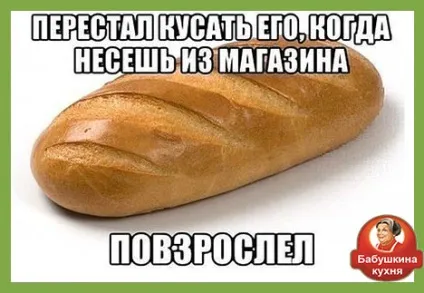 Батон в духовці смачна випічка за 30 хвилин (духовці) Батон в духовці смачна випічка за 30 хвилин