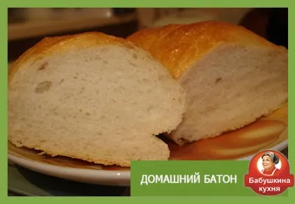 Батон в духовці смачна випічка за 30 хвилин (хвилин) Батон в духовці смачна випічка за 30 хвилин