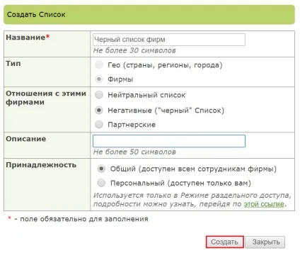 Ати - часто задаються