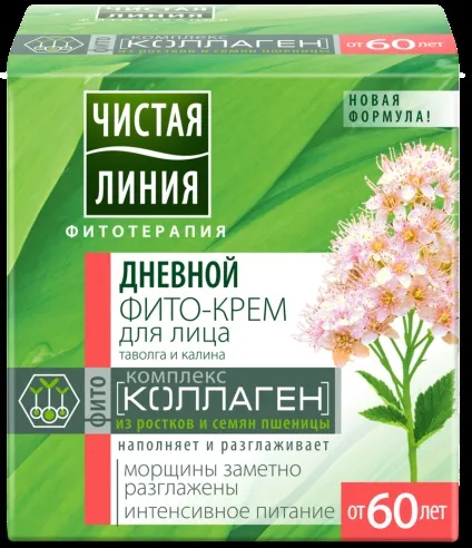 Антивікові креми чиста лінія з фітоколлагеном (креми) Антивікові креми чиста лінія з фітоколлагеном