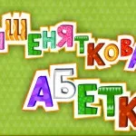 Як все встигнути з немовлям на руках блог однієї мами (грудним) Як все встигнути з немовлям на руках блог однієї мами