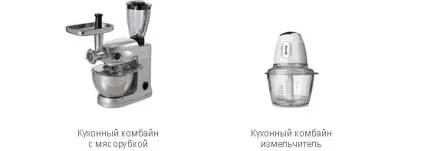 Як вибрати кухонний комбайн - статті, обговорення (вибрати) Як вибрати кухонний комбайн - статті, обговорення