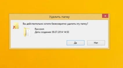 Як включити підтвердження на видалення в кошик в windows 8 (потрібно) Як включити підтвердження на видалення в кошик в windows 8