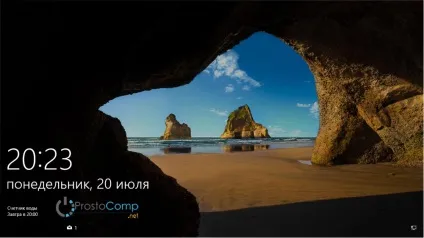 Як включити або відключити екран блокування в windows 10 (windows) Як включити або відключити екран блокування в windows 10