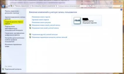 Як відновити забутий пароль на вхід в систему windows 7 (пароль) Як відновити забутий пароль на вхід в систему windows 7