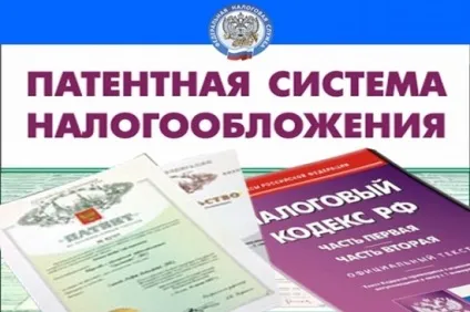 Як виглядає патент для ип, бізнес блог (бізнес) Як виглядає патент для ип, бізнес блог