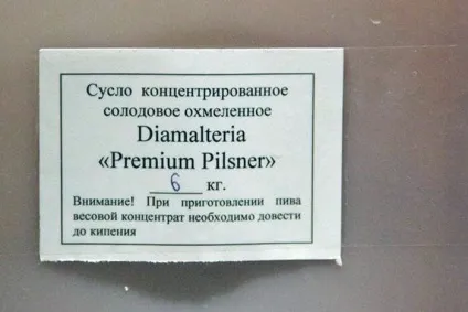 Як варити пиво в домашніх умовах, як приготувати пиво самому (як варити пиво в домашніх умовах) Як варити пиво в домашніх умовах, як приготувати пиво самому