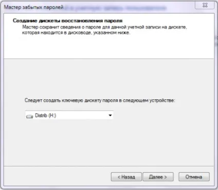 Як відновити забутий пароль на вхід в систему windows 7 (вхід) Як відновити забутий пароль на вхід в систему windows 7