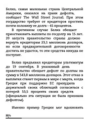Бездротова завантаження книг на amazon kindle огляд утиліти send to kindle (завантаження) Бездротова завантаження книг на amazon kindle огляд утиліти send to kindle