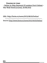 Бездротова завантаження книг на amazon kindle огляд утиліти send to kindle (книг) Бездротова завантаження книг на amazon kindle огляд утиліти send to kindle