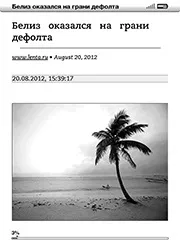 Бездротова завантаження книг на amazon kindle огляд утиліти send to kindle (amazon) Бездротова завантаження книг на amazon kindle огляд утиліти send to kindle