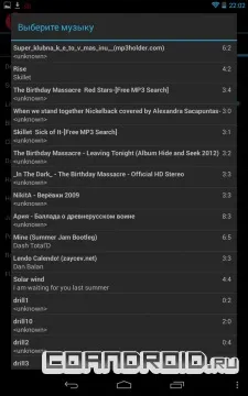 Beats audio для android - завантажити безкоштовно - програми для android 2