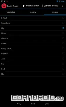Beats audio для android - завантажити безкоштовно - програми для android 2