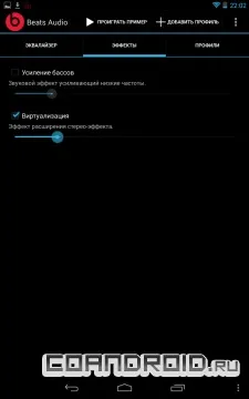 Beats audio для android - завантажити безкоштовно - програми для android 2